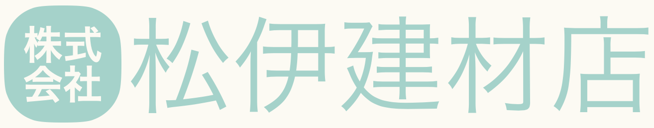 【公式サイト】株式会社松伊建材店